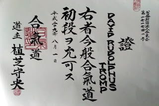 Aikido first dan diploma by Aikikai Hombu Dojo Japan